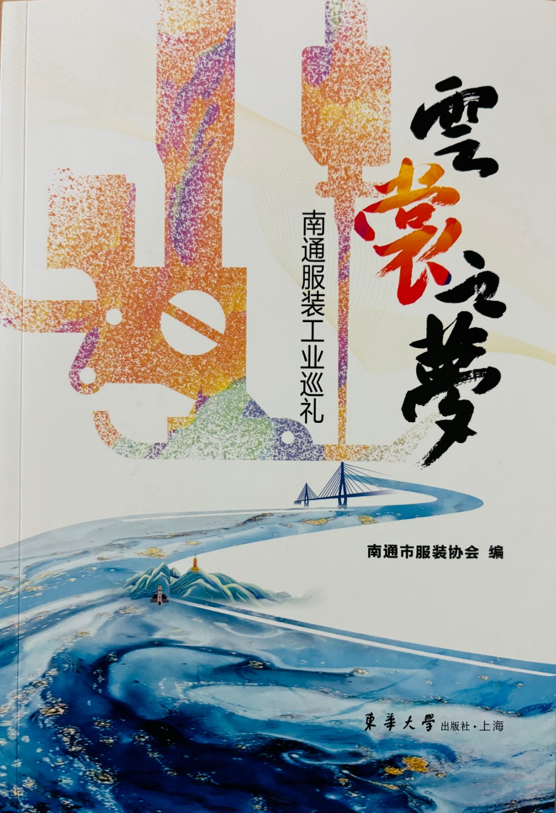 書(shū)封面.jpg